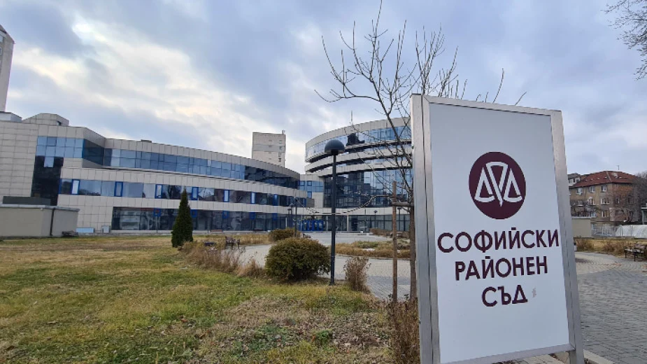 Софийски районен съд