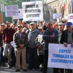 Протест на пенсионери