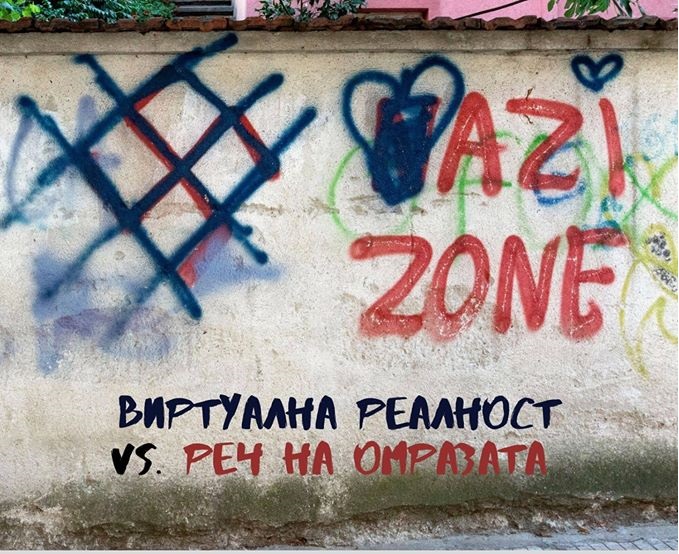 бхк