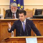 Откриване на 48 Народно събрание Парламент