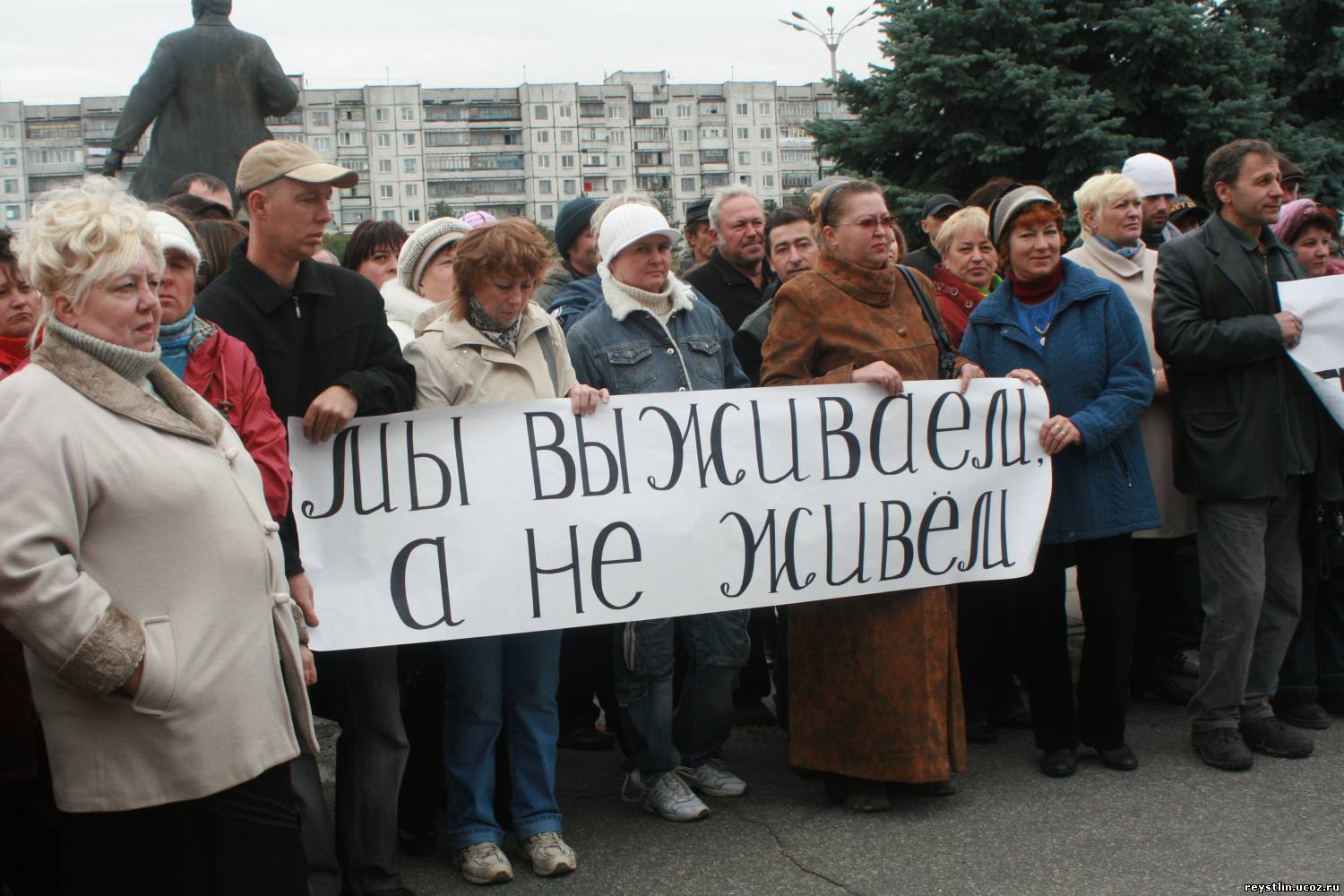 русия криза бедност