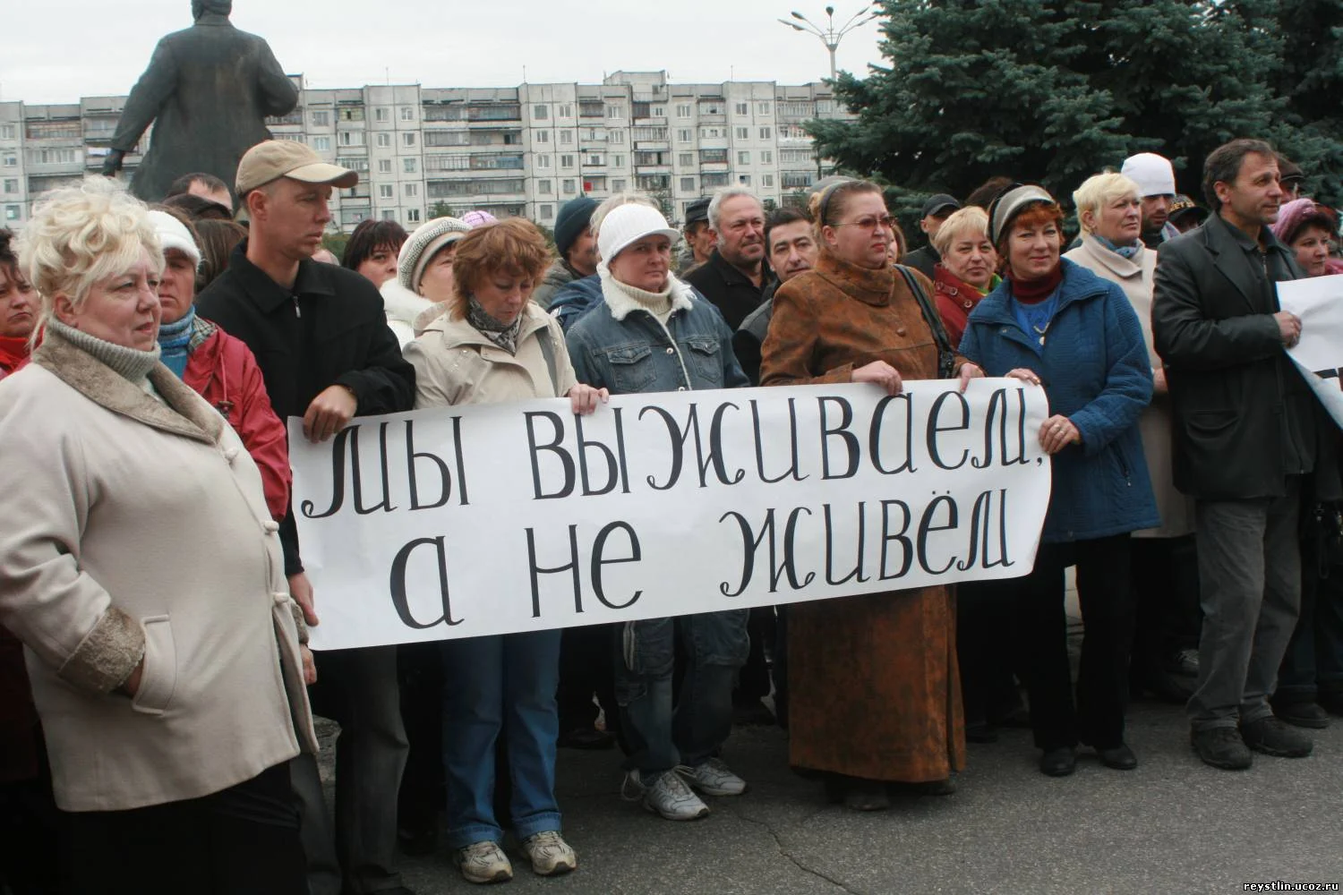 русия криза бедност