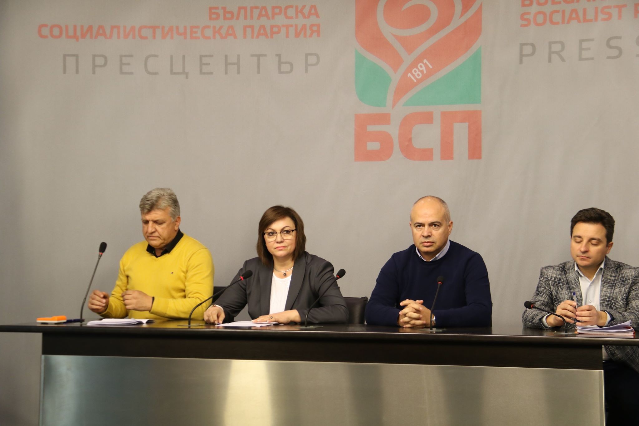 Корнелия Нинова
