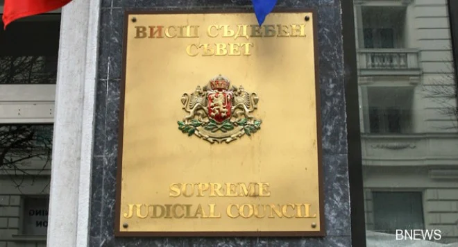 ВСС