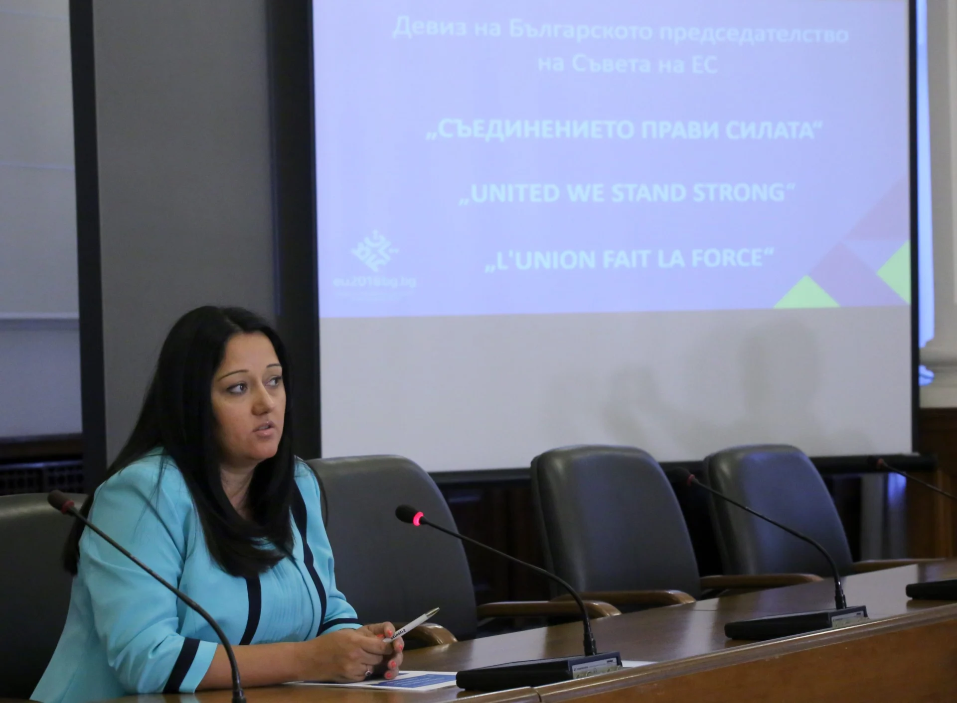 Лиляна Павлова