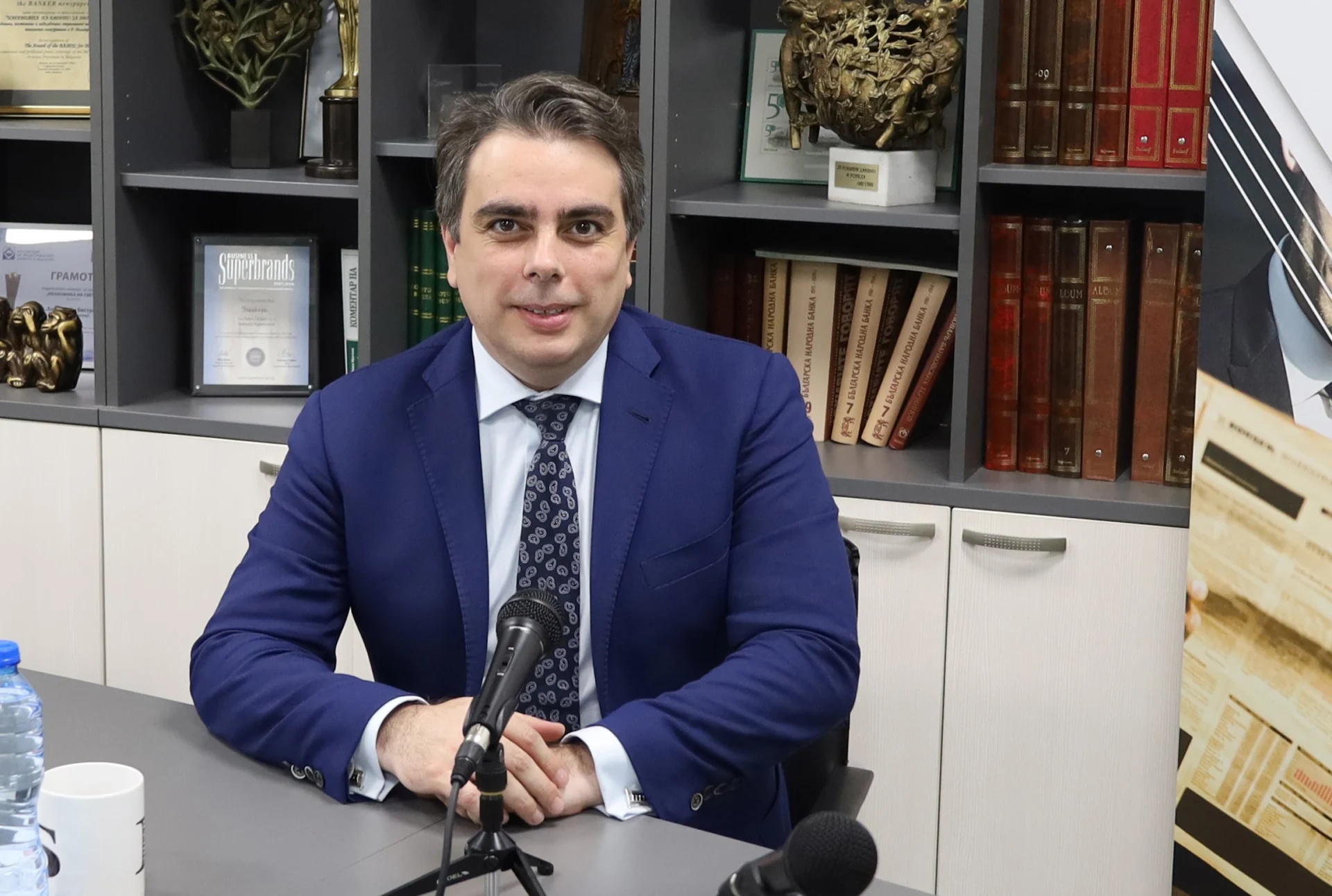 Асен Василев