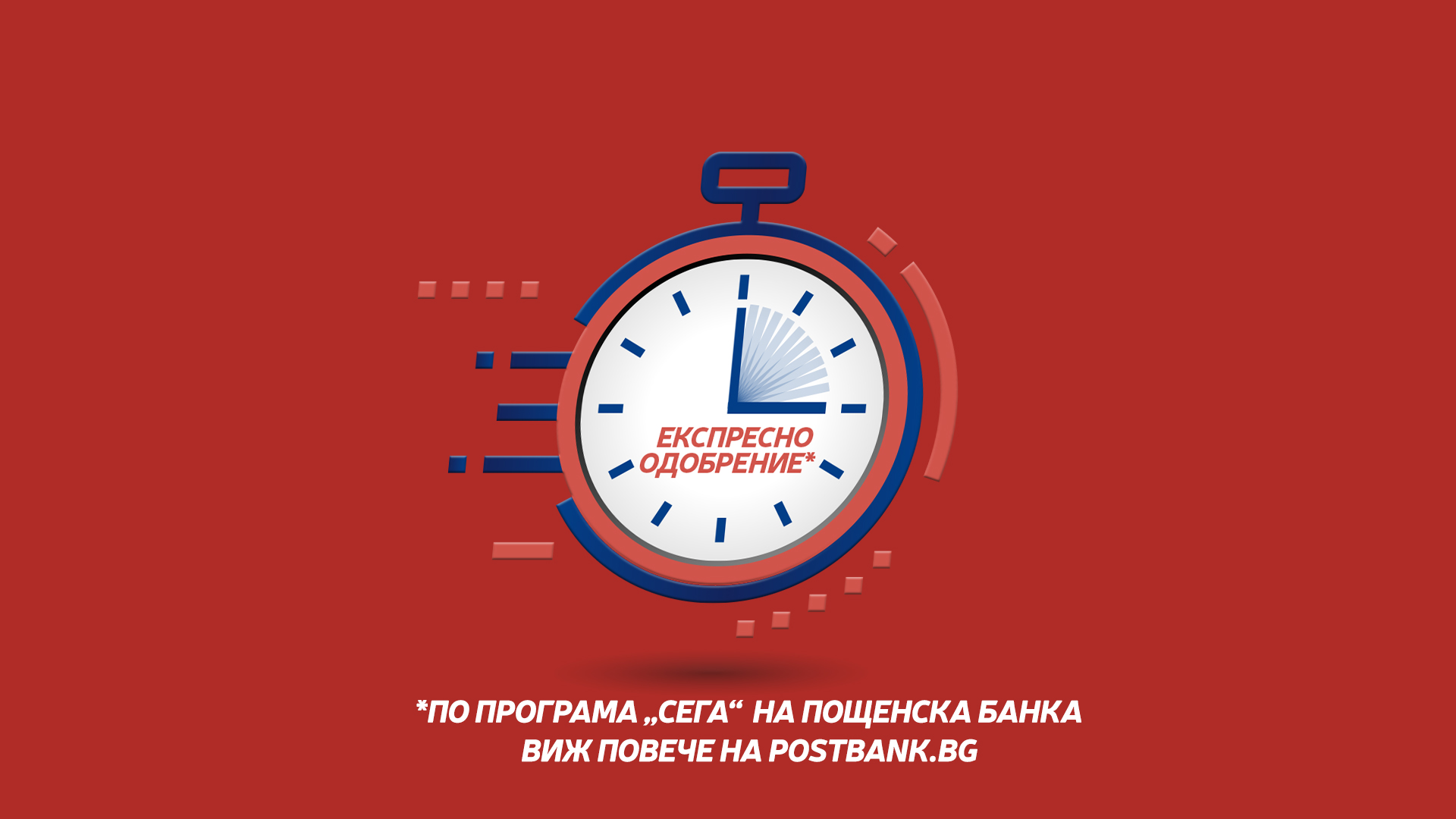 Януари – време е за съвършения план за 2021 година