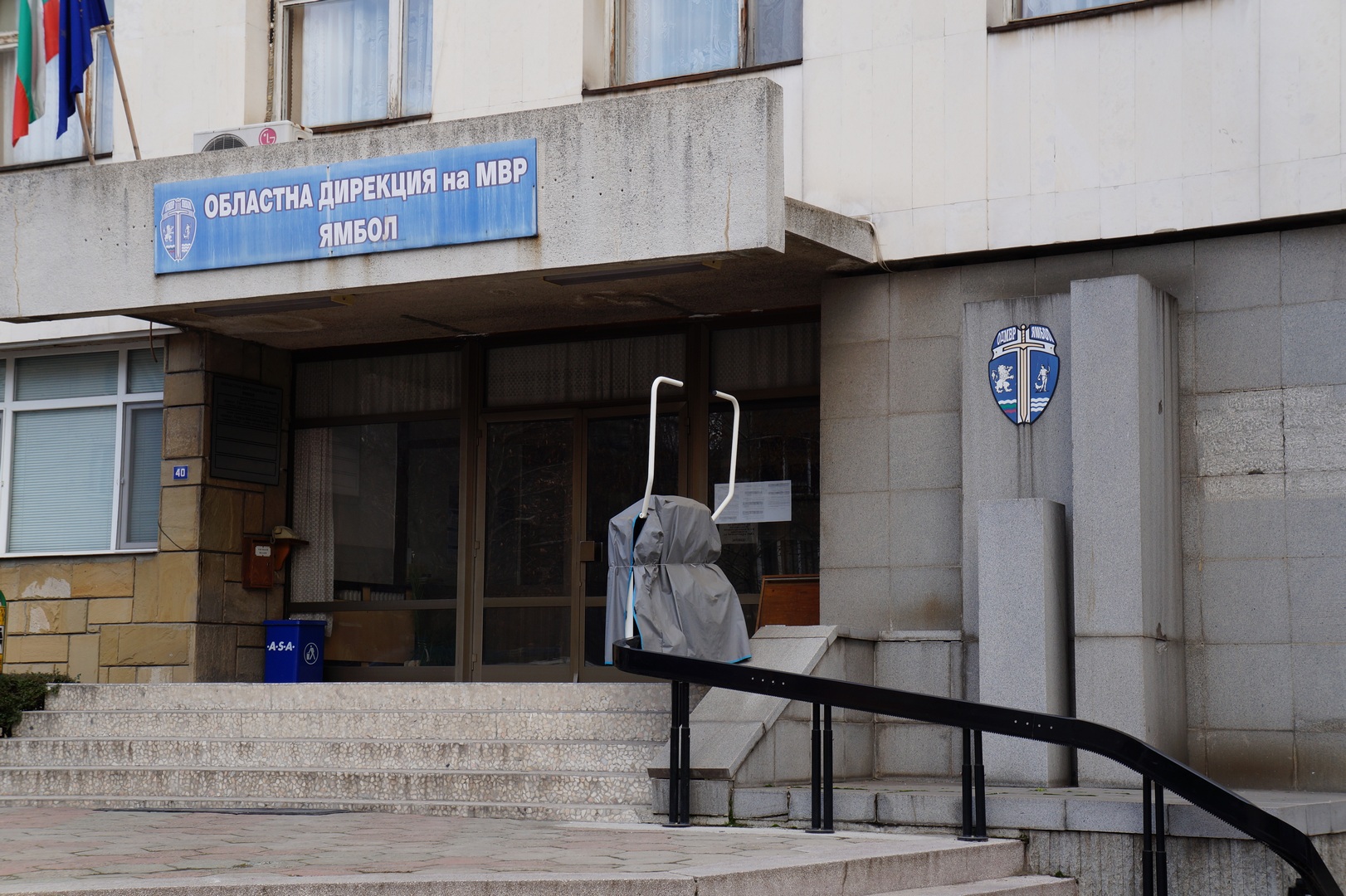 ямбол полиция