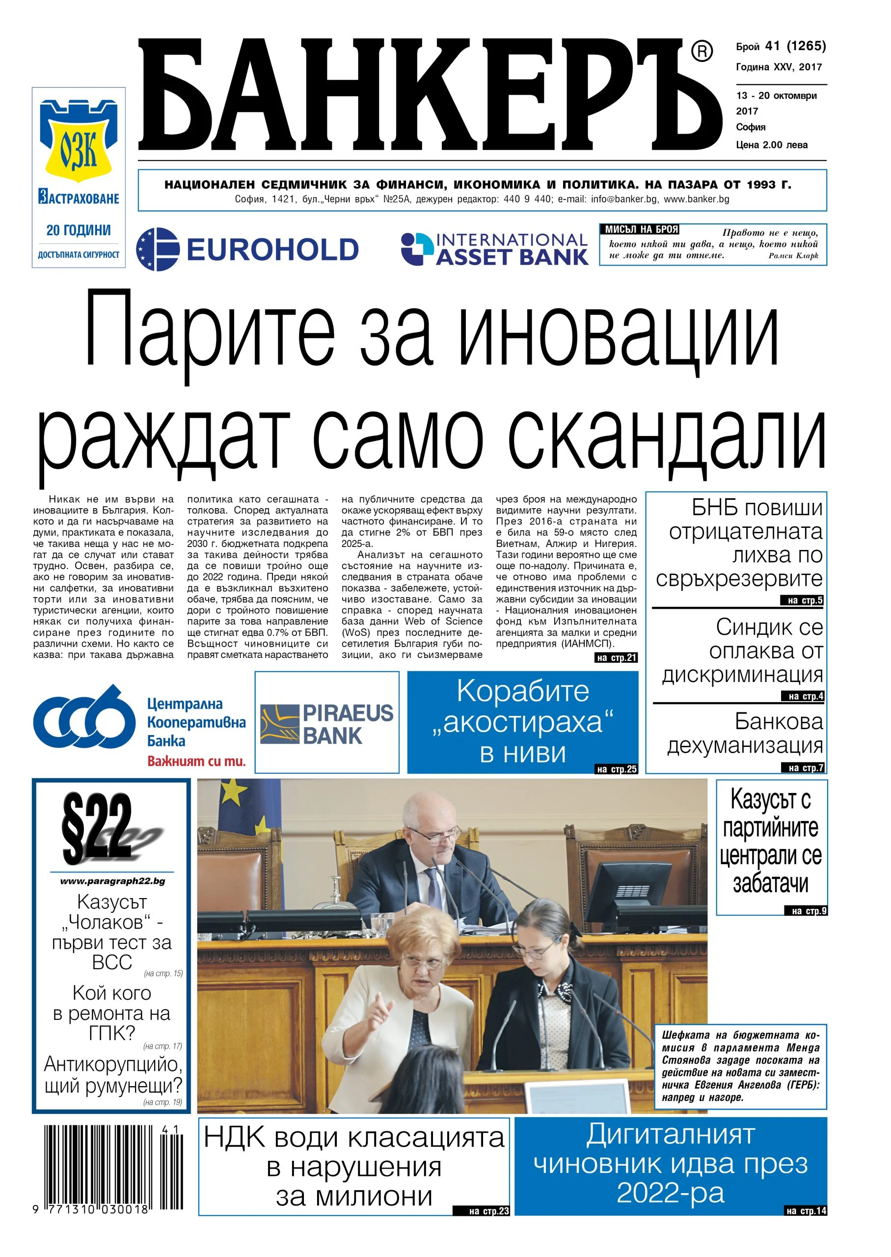 анонс