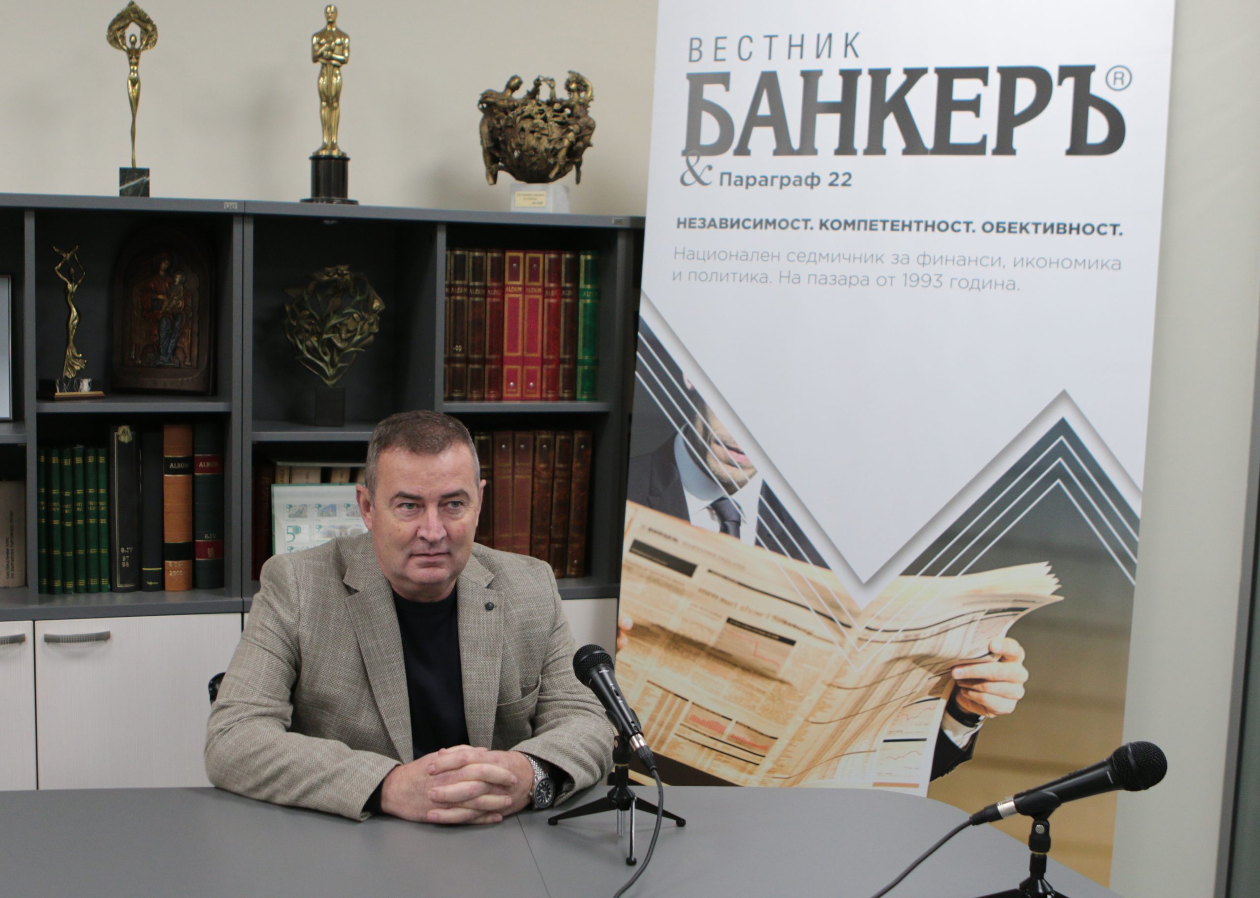 Васко Начев