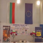 ЗАД "ОЗК-Застраховане" АД подкрепи Международния турнир