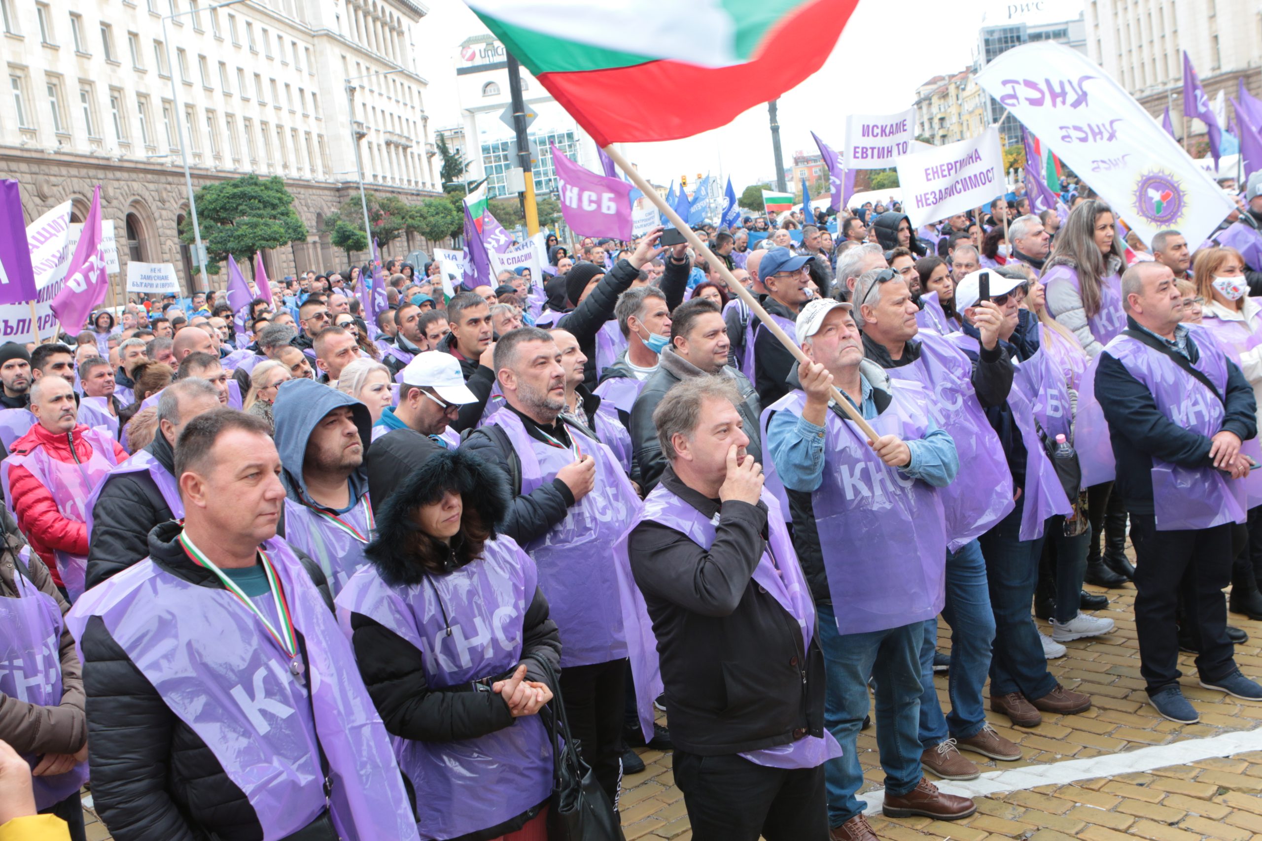 Протест на миньорите