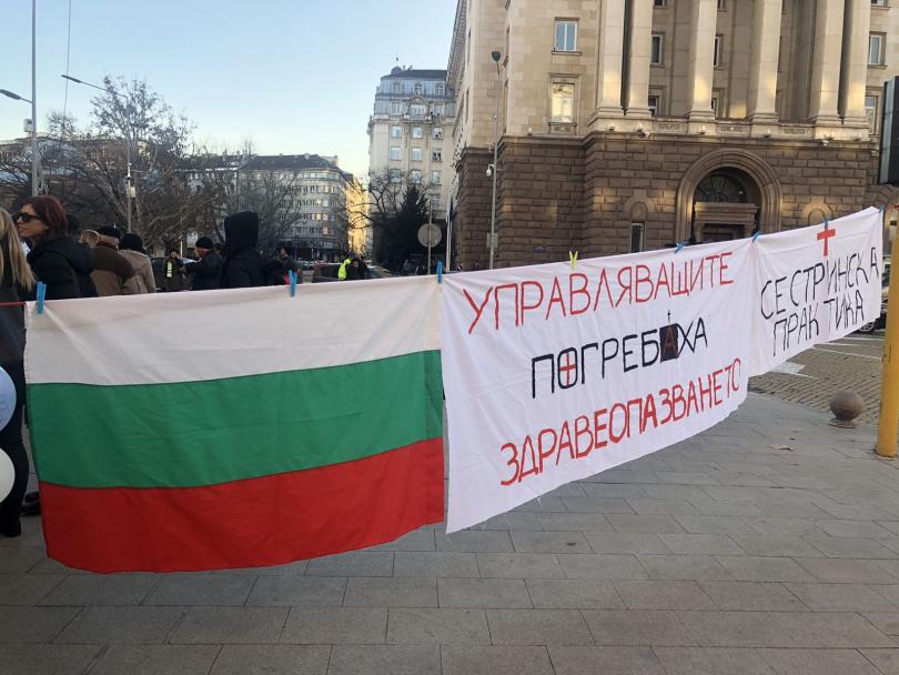 протест медицински сестри