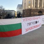 протест медицински сестри
