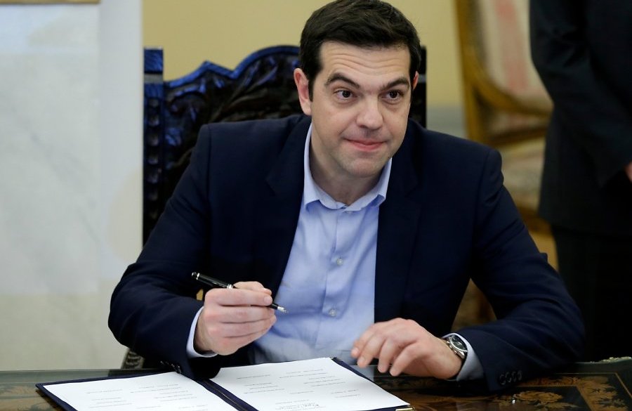 ципрас