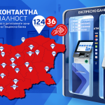 Пощенска банка с нова безконтактна функционалност на банкомати