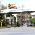 Национална следствена служба НСлС вход сграда