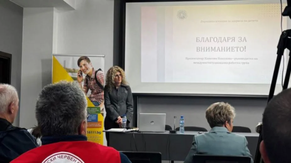 ДАЗД представи ръководство за рисковете, застрашаващи децата