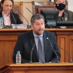 Парламент Христо Иванов