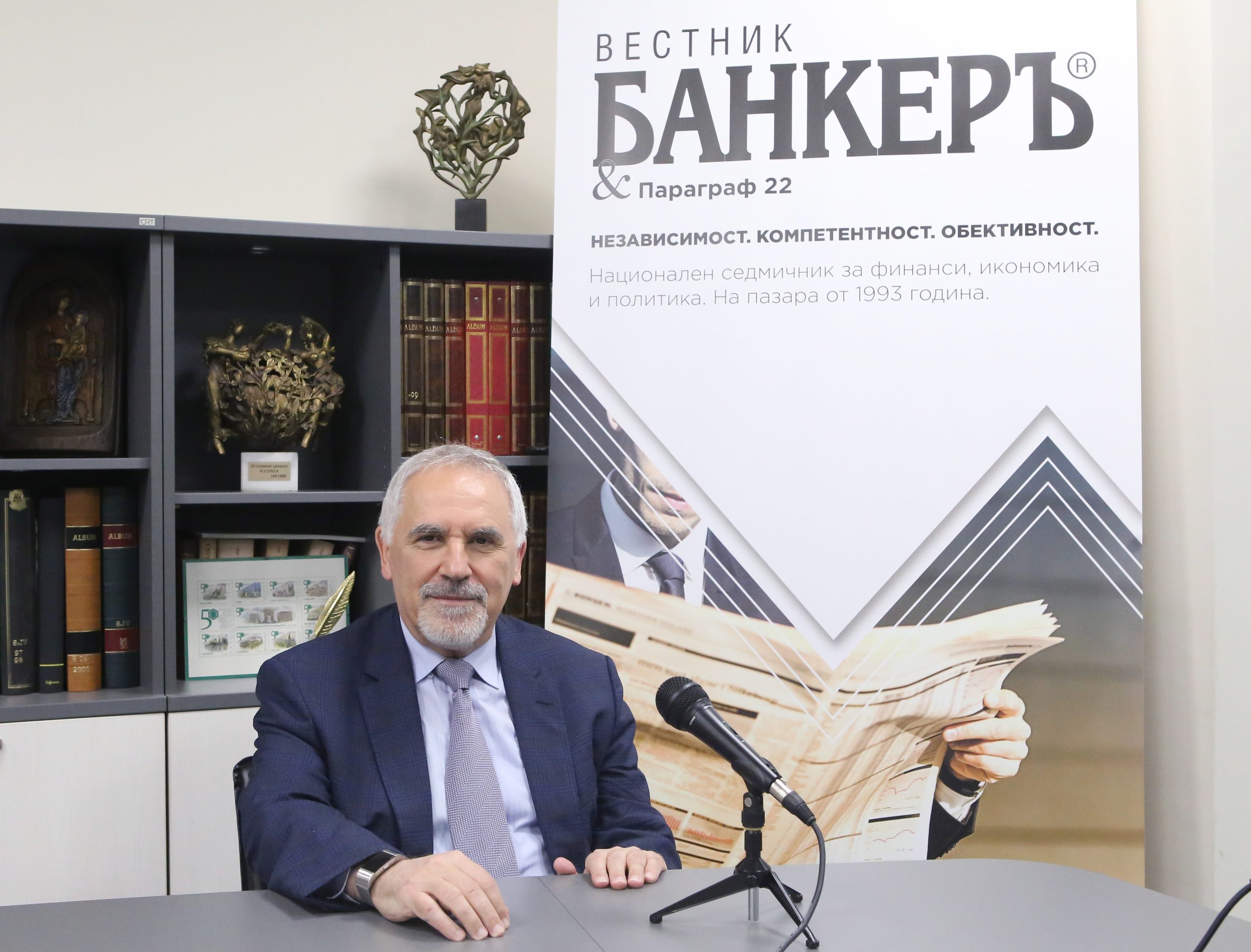 Любомир Кючуков