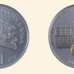 УНСС монета
