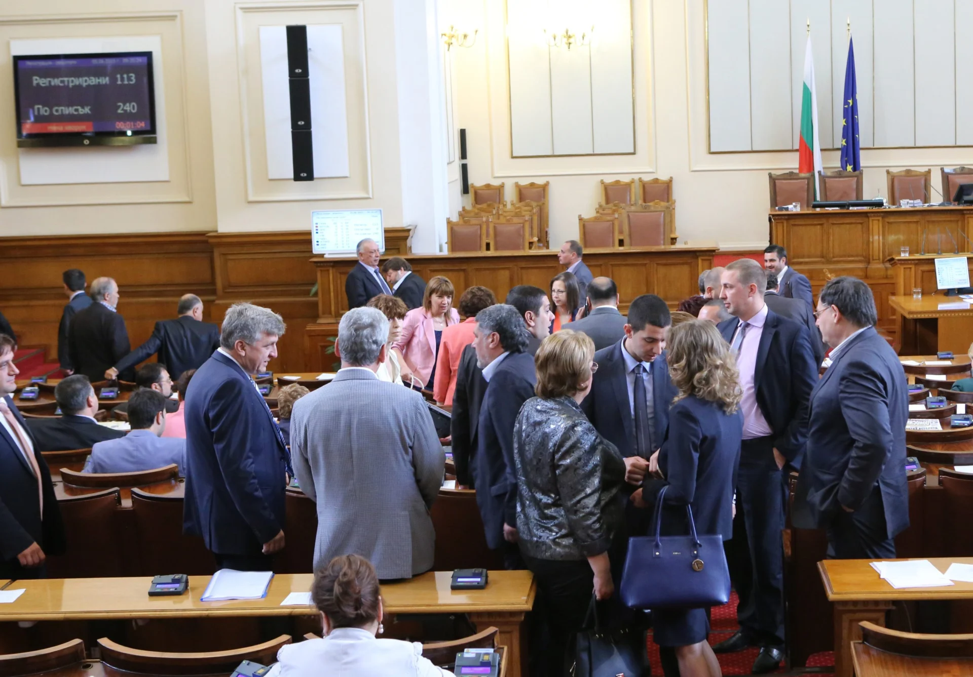 Парламент