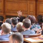 Парламент заседание