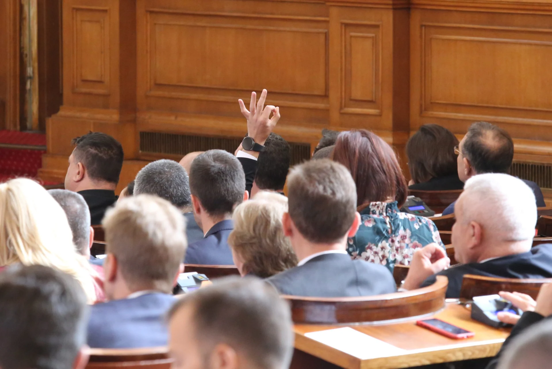 Парламент заседание