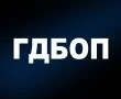 ГДБОП