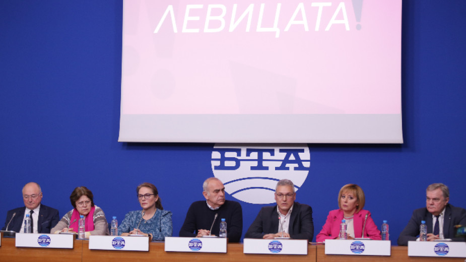 коалиция левицата