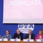 коалиция левицата