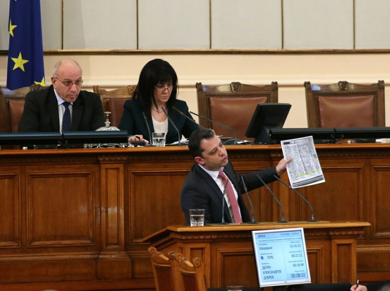 Парламент Делян Добрев