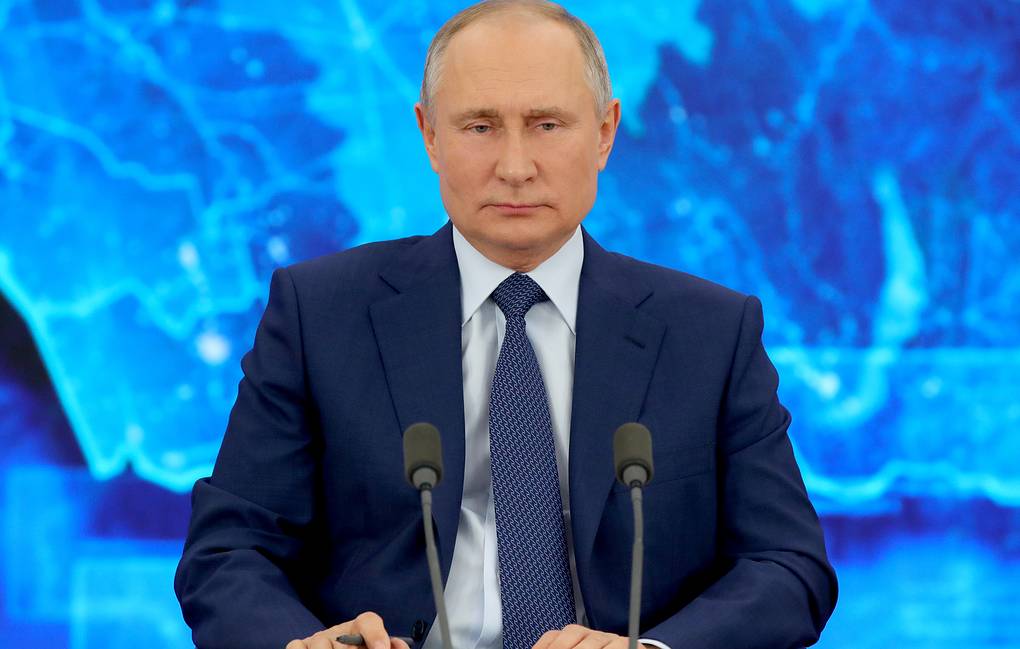 Путин