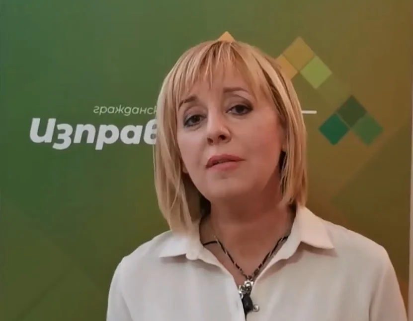 Мая Манолова