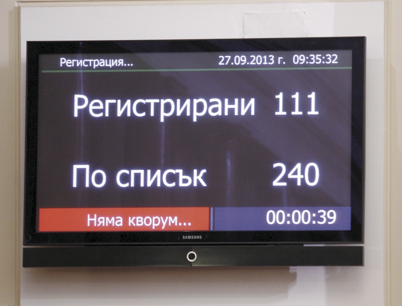 В два от работните си дни Народното събрание така и не успя да събере необходимите му 120 депутати.