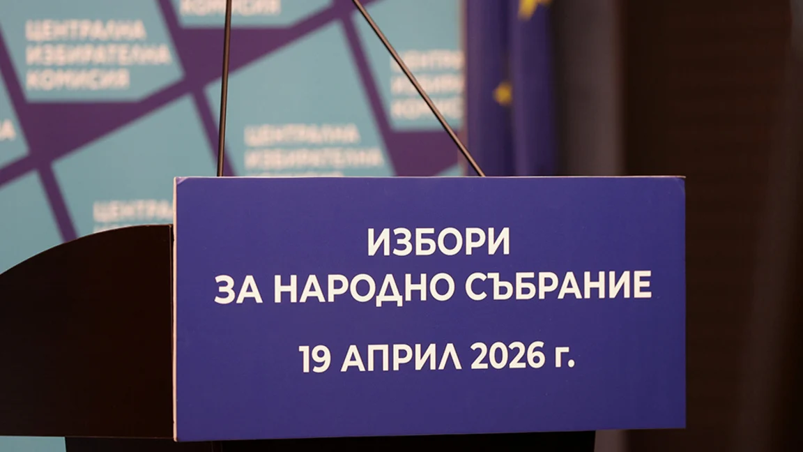 Двойно повече дарения на изборите на 19 април спрямо тези през октомври 2024 година
