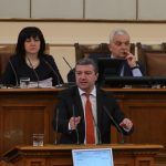 Парламент Драгомир Стойнев