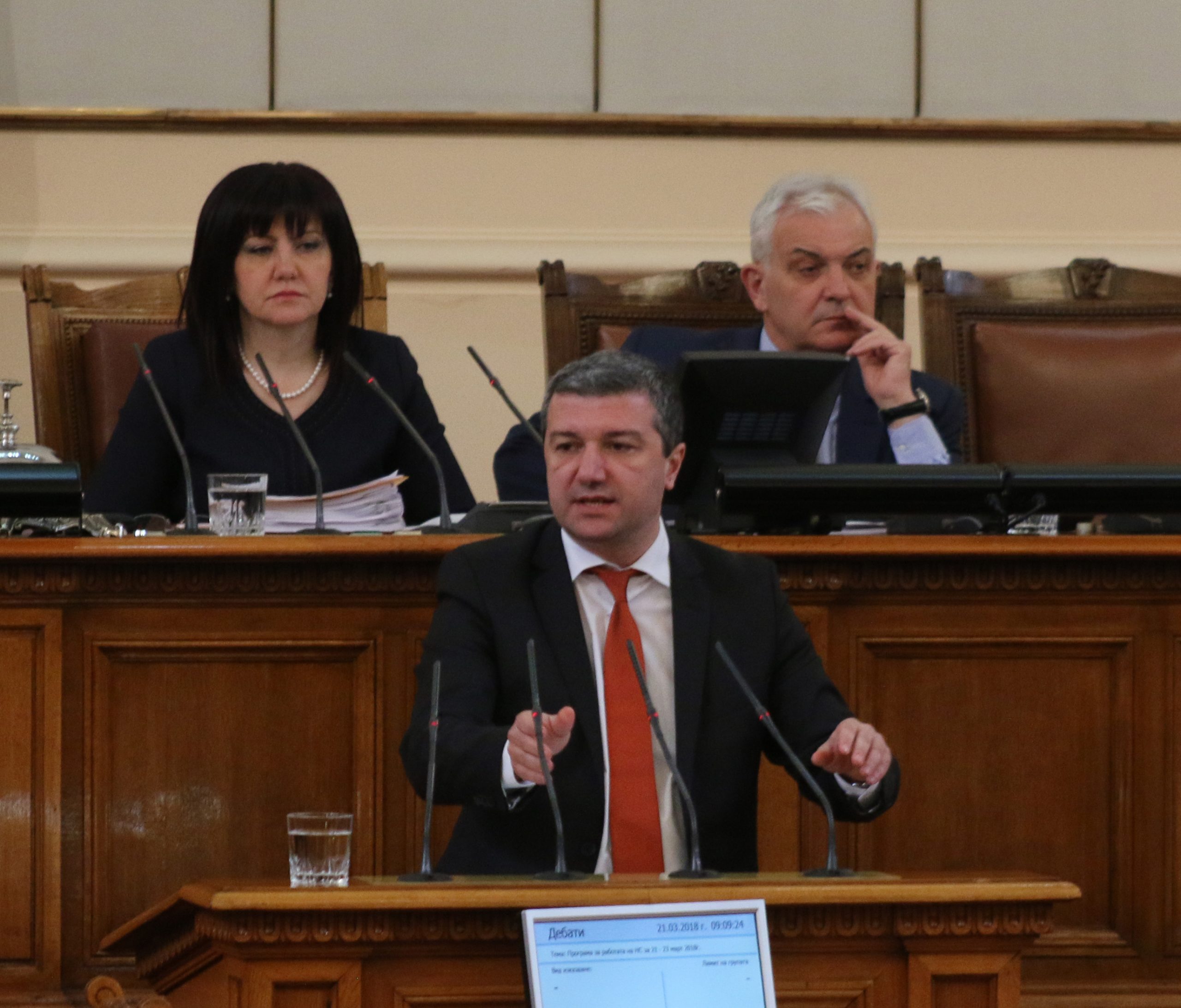Парламент Драгомир Стойнев