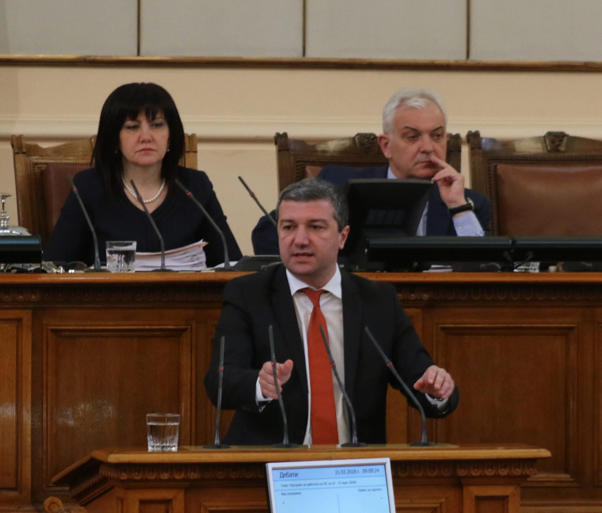 Парламент Драгомир Стойнев