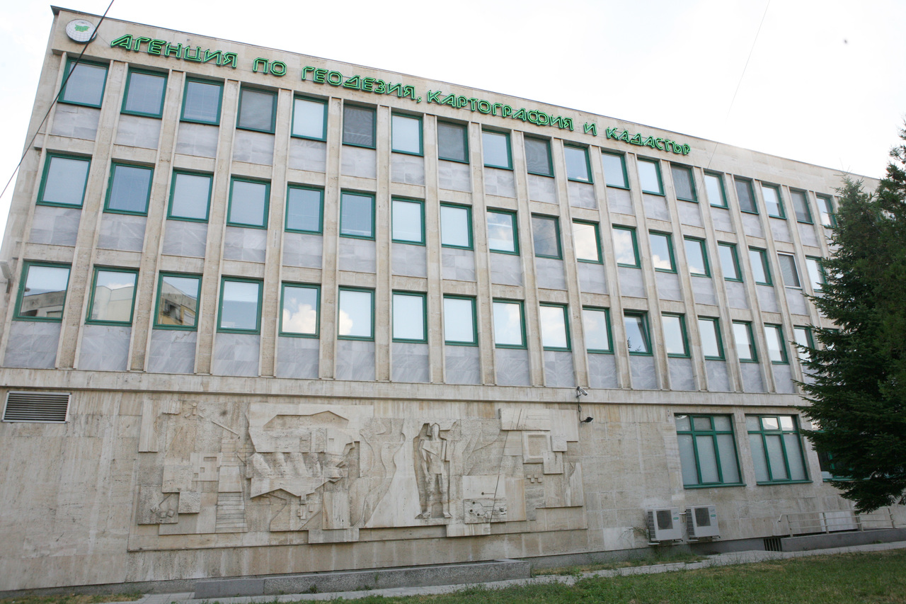 Държавна агенция по кадастър