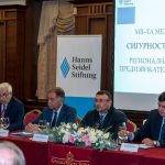 конференция мвр