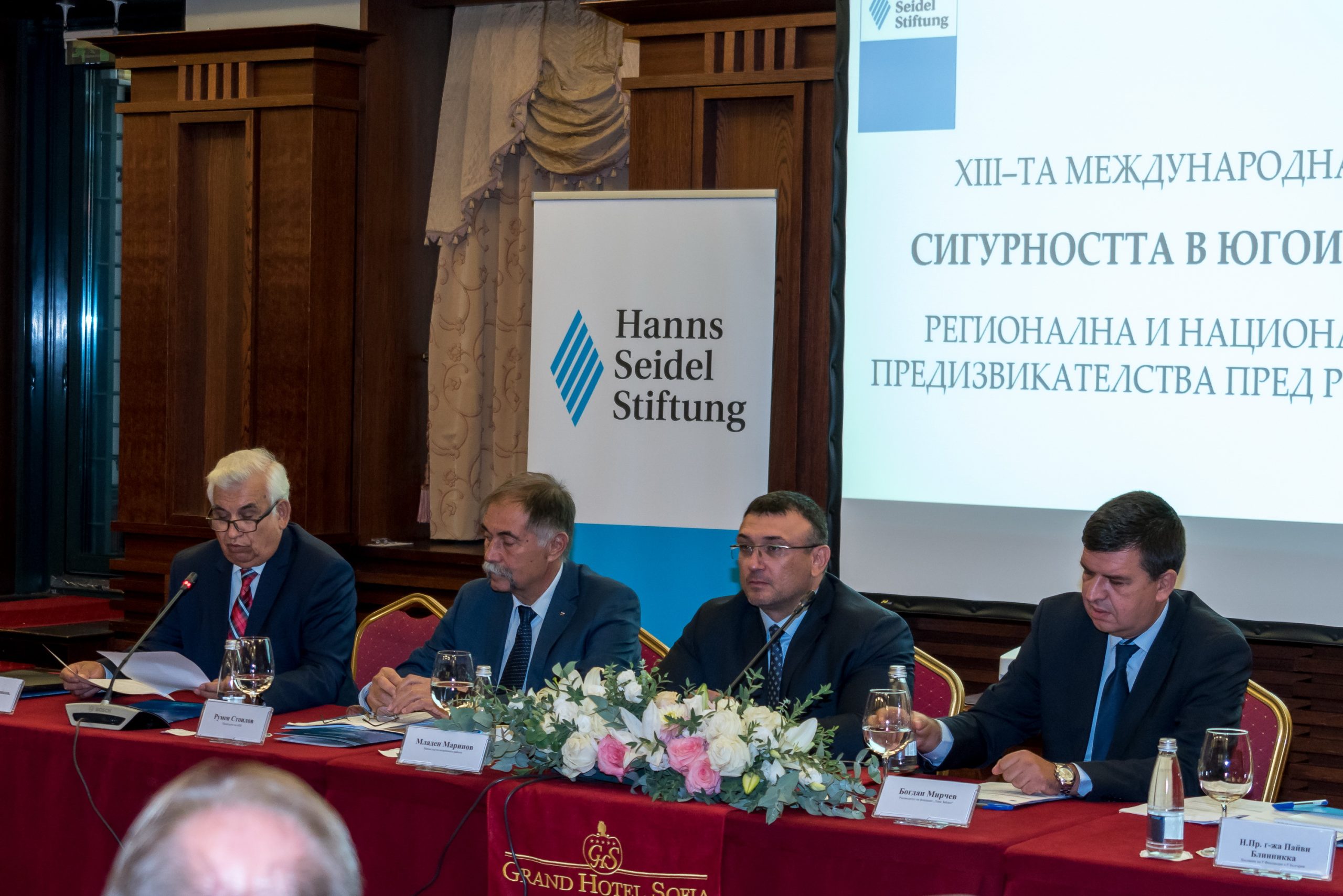 конференция мвр