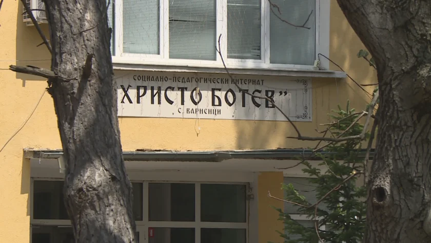 Прокуратурата се сети за интерната във Варненци, година след разкритията