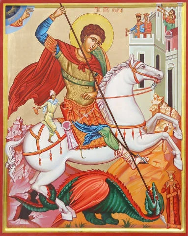Свети Георги