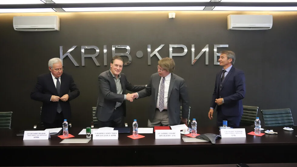 КРИБ