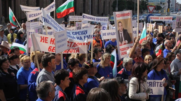 емко протест