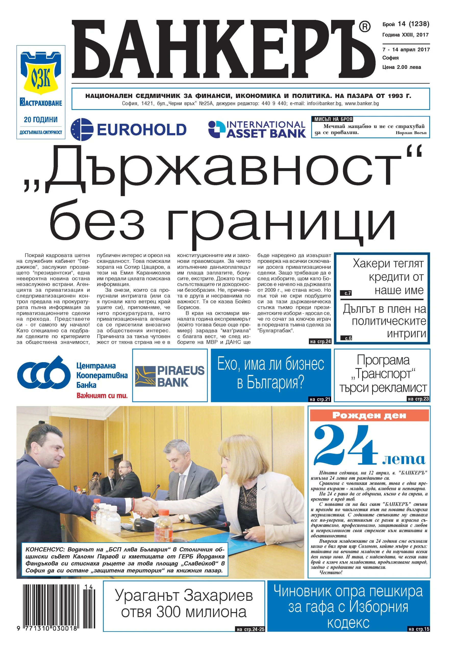 анонс