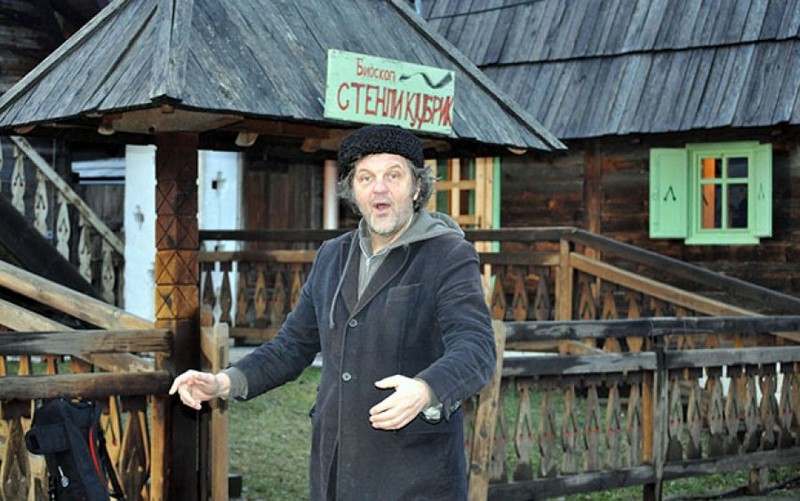 кустурица