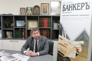 Христо Иванов