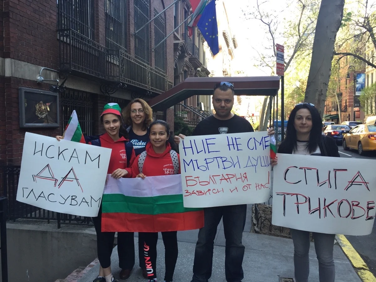 Българи в чужбина протестират срещу промените в Изборния кодекс